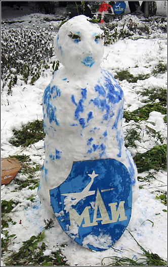 Эмблему МАИ охраняет снеговик. Пансионат «Поречье» (снимок 2003 г.)